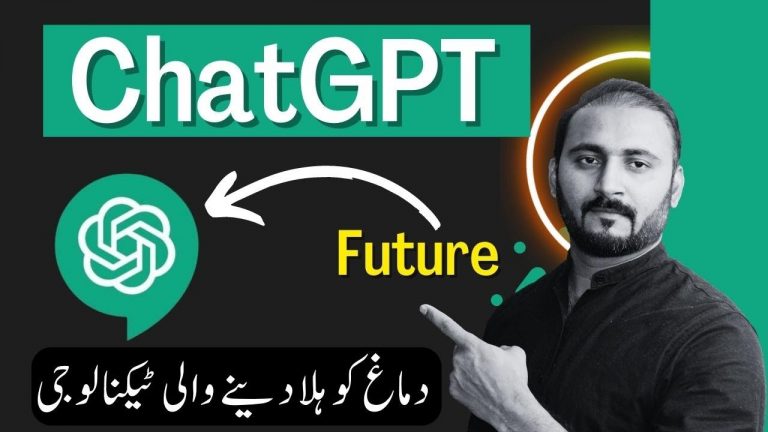What is ChatGPT and How You Can Use It | ChatGPT Tutorial |  ChatGPT Explained