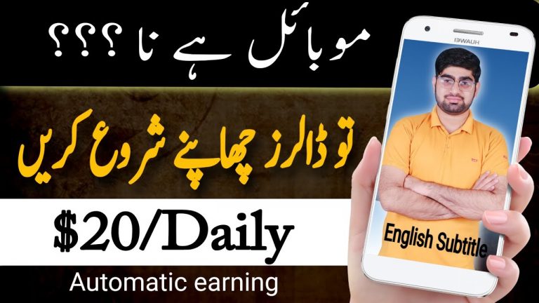 Earn 20 Dollars Daily || How To Earn Money From Mobile || ChatGPT Earning || English Sub || ZiaGeek