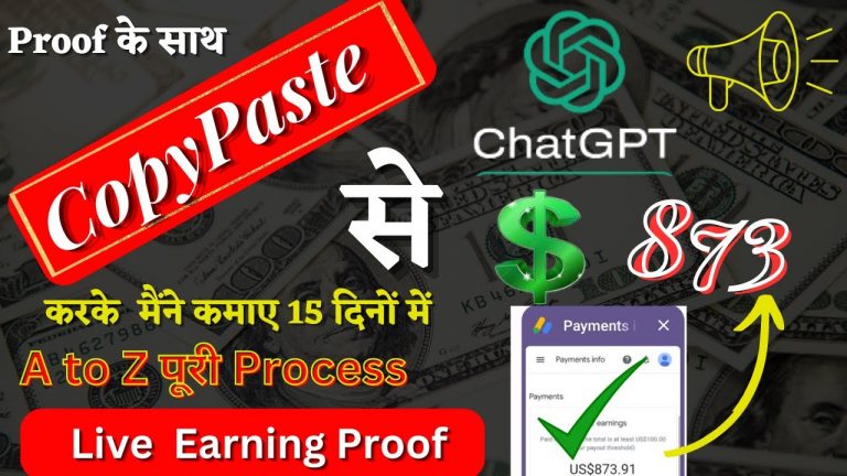 Earn $3k to $4k Simple Copy Paste Strategy | ChatGpt How I Made $873 I 15 Days | Make Money |