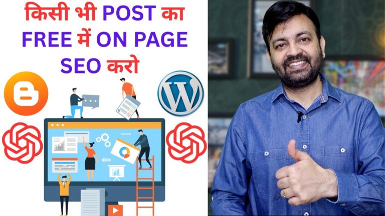 ChatGPT On Page SEO Article Strategy Free Google Chrome Extension (2023) | @technovedant