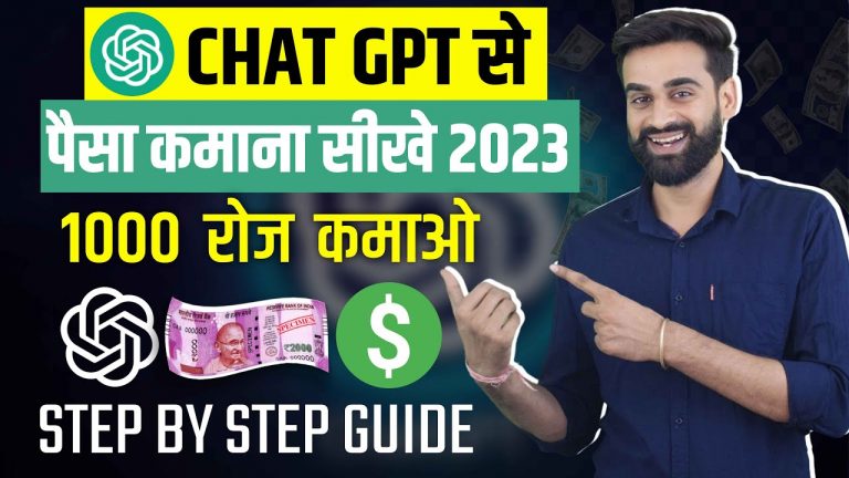 Earn Daily 1000 With ChatGPT | Earn Money Without Skills | Part Time Income | Without Investment