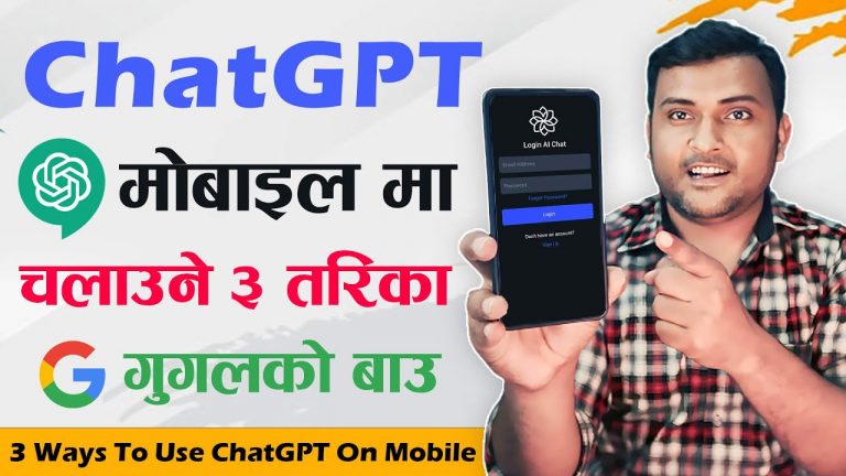 How To Use Chat GPT On Mobile? 3 Ways To Use ChatGPT On Mobile | Download ChatGPT in Mobile Phone