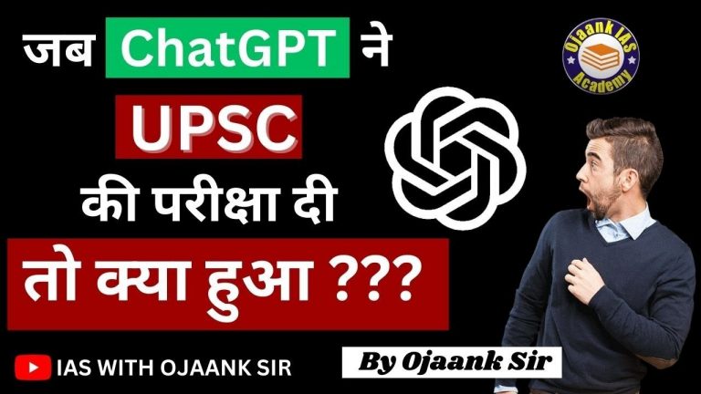 What Happened when ChatGPT gave UPSC Exam?? | By Ojaank Sir #viral #chatgpt #chatgptexplained #upsc