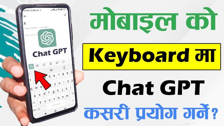 How To Use Chat GPT In Mobile Keyboard? Microsoft Swiftkey Keyboard New ChatGPT Features & Settings
