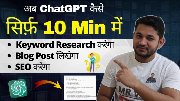How in Just 10 Minutes ChatGPT will Do Keyword Research,SEO ,content Writing | FreeChrome Extension