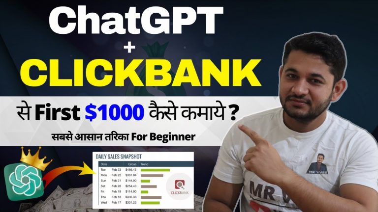 Revealing the “Insider” Tips to Making BIG Cash with Clickbank and ChatGPT!