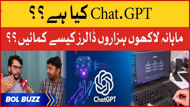 Earn Millions Of Dollars Per Month?? By Chat.GPT | Latest Update| Breaking News