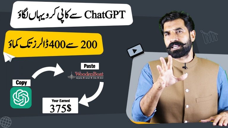 Copy from ChatGPT and Paste Here Earn 200$ to 400$ | Earn Money Online | WoodenBoats | Albarizon