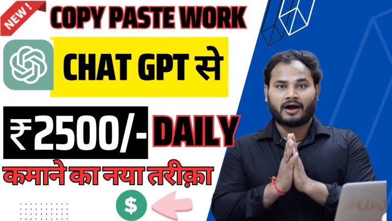 Copy paste work| Earn with Chat GPT | How to Make Money Online | ChatGPT Earning Methods|Typing Work