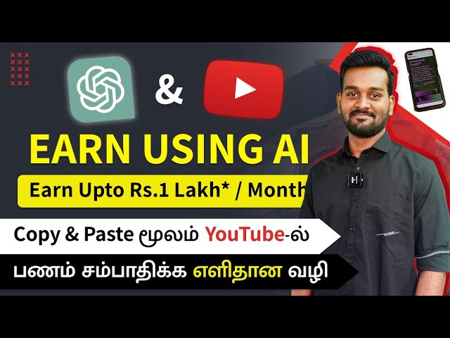 How to Make YouTube Videos Using ChatGPT & AI in Tamil | Easily Earn Money With ChatGPT