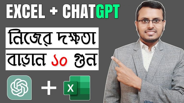 Boost your Excel Skills with ChatGPT | Solve Excel problems With ChatGPT