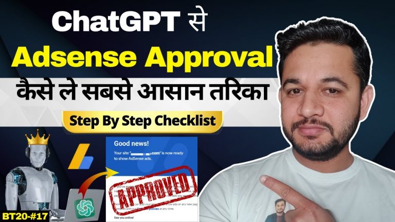 Is Google Adsense Approval with ChatGPT Possible? | Checklist for Adsense Approval | BT20 – #17