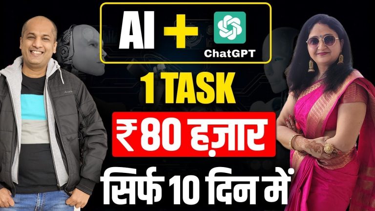 7 Ways to Earn Money Online Using ChatGPT, AI and Fiverr with Example and Free Courses [Blogging]