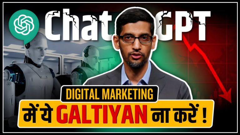 Avoid These Mistakes while Using AI/ChatGPT in Digital Marketing