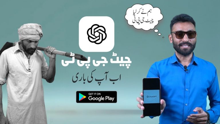 ChatGPT – Ab Aap Ki Baari – Download ChatGPT App from Google Play