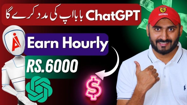 ChatGPT Earn Money | New Method To Earn with ChatGPT | ChatGPT se paisa kamae