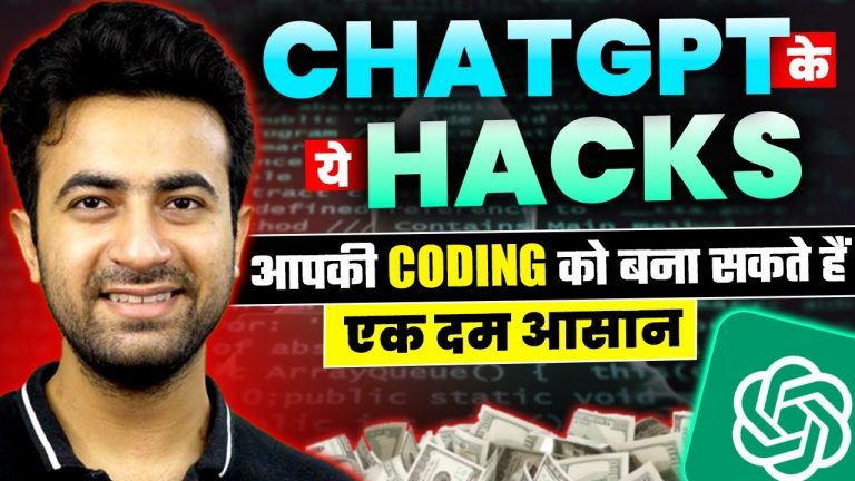 ChatGPT Tutorial 2023 | #chatgpt Hacks That Will Change Your Life