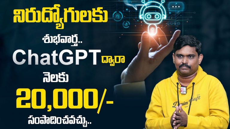 SAI RAMESH : How To Earn Income With CHAT GPT | #chatgpt | Money Management | Money World