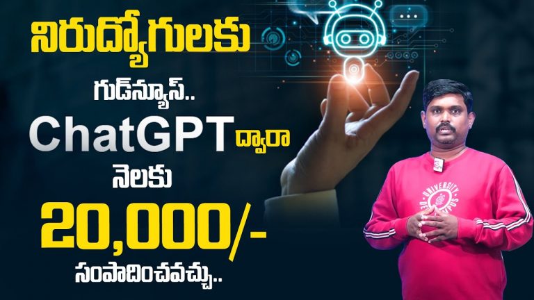 SAI RAMESH : How To Earn Income With CHAT GPT | #chatgpt | Money Management | Sumantv
