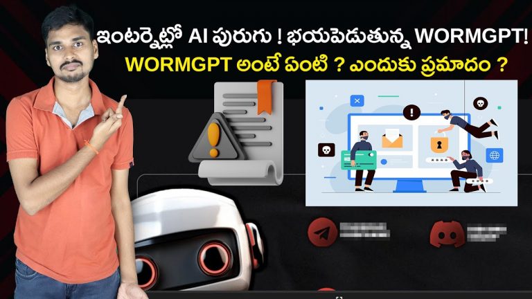 What is WormGPT ? WormGPT vs ChatGPT Explained – AI Telugu