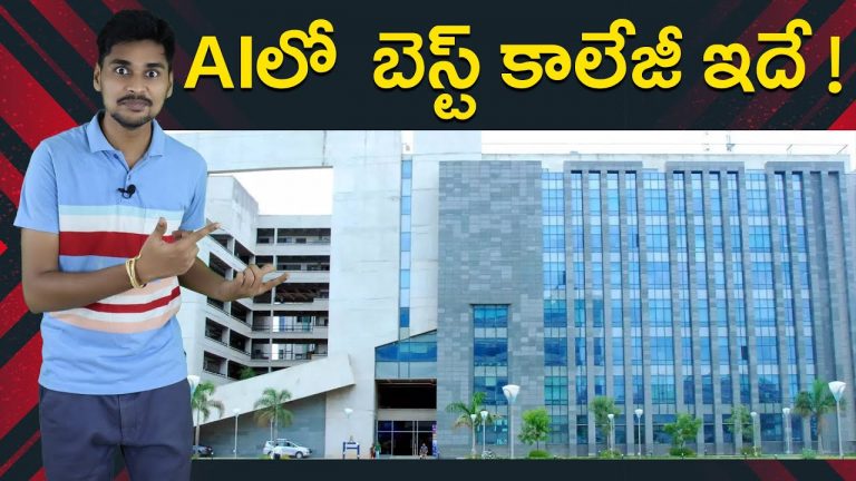 Best College for Artificial Intelligence in India – ChatGPT – AI Telugu