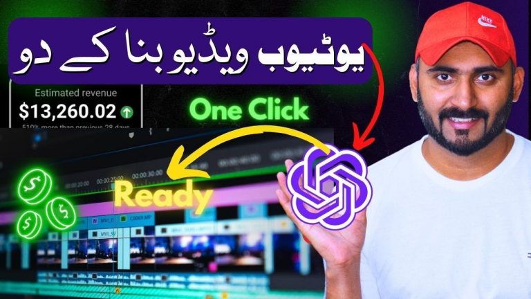 ChatGPT to Video in One Click! Video Ready in Seconds