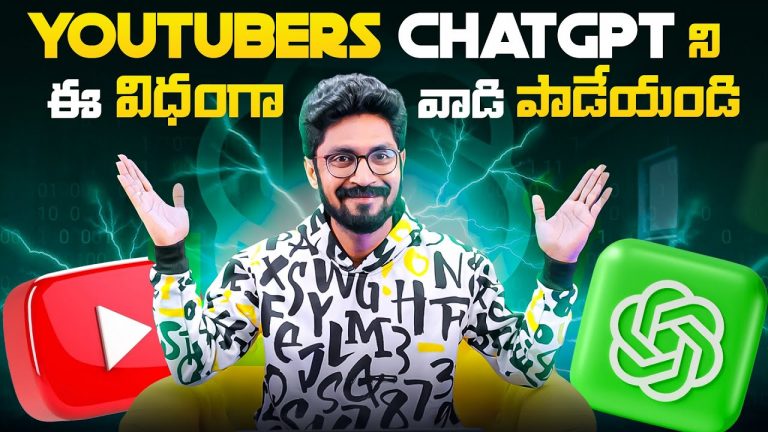 Grow On YouTube By Using ChatGPT | How to Use ChatGPT | YouTubers | SEO | In Telugu By Sai Krishna