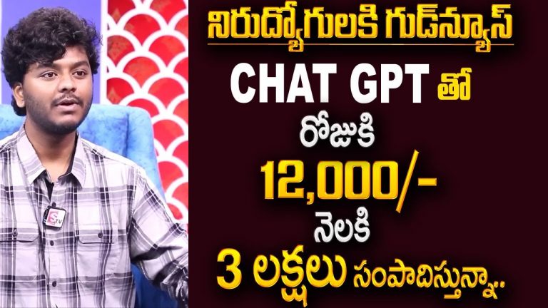 How To Earn Income With CHAT GPT | Tech Latest News #chatgpt | Money Management