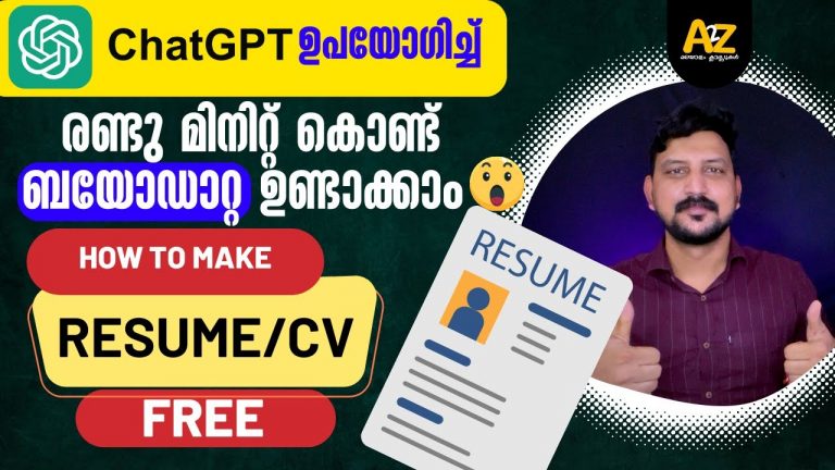 How to make a CV with ChatGPT / Write Resume For Free Malayalam | CV Making Malayalam 2023 | A2Z
