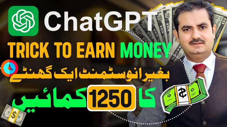 Online Earning with Product Description | With Chat GPT Earn Online without Investment- Waqas Bhatti