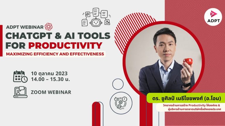 ADPT Webinar: ChatGPT & AI Tools for Productivity by Dr. Ohm Chusin