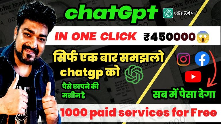 (In one click)450000 From chatGpt|ChatGpt se kamaye pese|vikas ingle ||chatGpt|