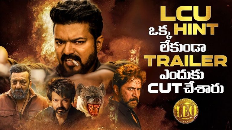 Leo Trailer Review & Analysis | Vijay, Lokesh Kanagaraj, Anirudh | Lcu | Trisha , GVM | Thyview