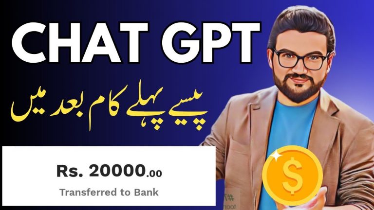 Use Chat gpt to earn money ll use ai technology to earn money fast ll earn money from ai tools