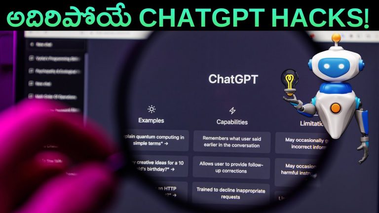5 ChatGPT Hacks – Crazy ChatGPT Hacks Must Try – AI Telugu