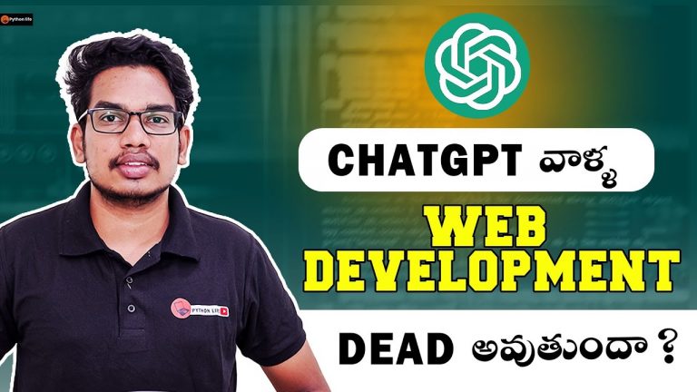 Chat gpt vala Web development Dead avuthundi ha? | Creating a Website Using Chatgpt | Chatgpt Web