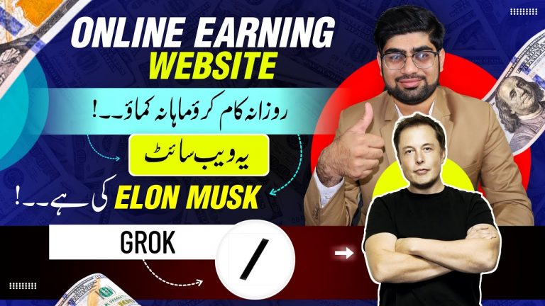 Elon Musk Website : Grok | Grok Explained In Hindi/Urdu | ChatGpt Vs Grok | Grok