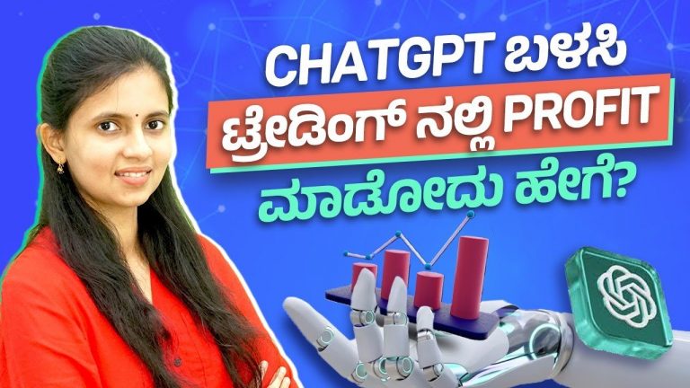 How To Use ChatGPT For Trading? | ChatGPT Trading Kannada | Stock Market Kannada