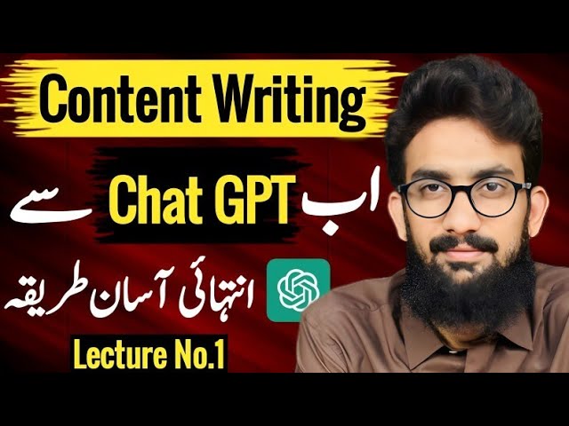 New Chat GPT Content Writing Course 2023 (Lecture-1)