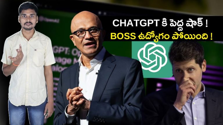 OpenAI ChatGPT CEO Fired – Sam Altman Microsoft – Ai Telugu