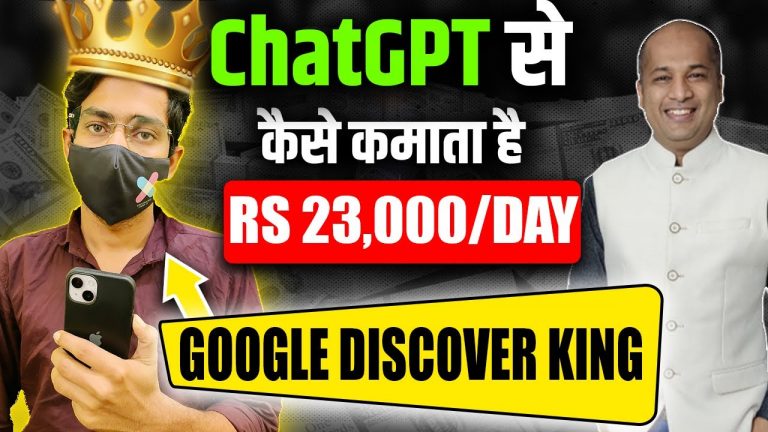 Using ChatGPT and YouTube 19 Year Village Boy is Earning Lakhs in Affiliate Marketing and Google.