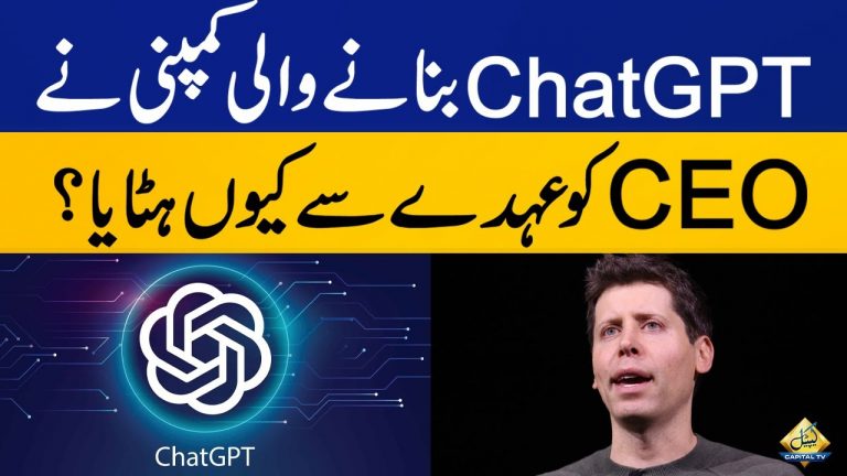 Why ChatGPT parent company OpenAI fires CEO Sam Altman? | Capital TV