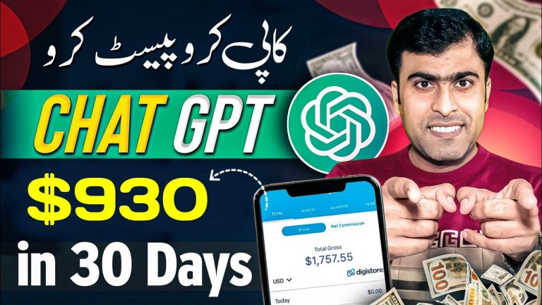 Chatgpt $930 In 30 Days | How to Earn Money from Chatgpt 2024 | Chatgpt SE paise kese Kamaye