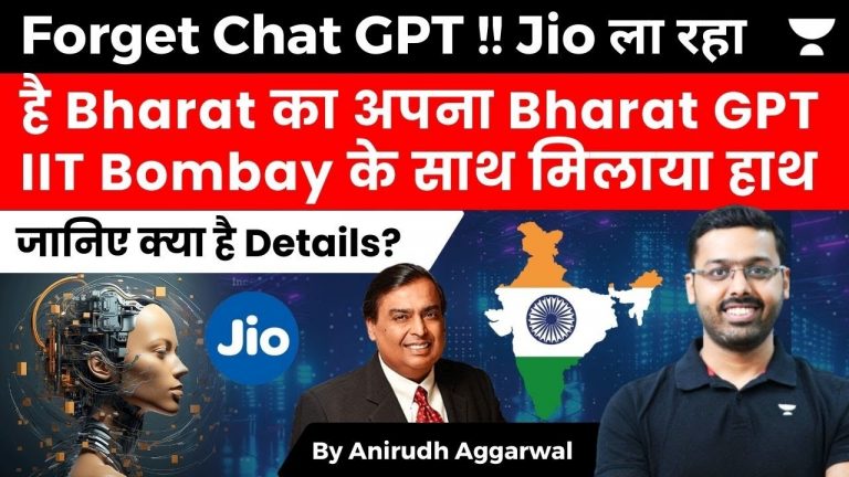 Forget Chat GPT | Reliance Jio Joins Hands with IIT Bombay to Launch Indias AI Bharat GPT | UPSC