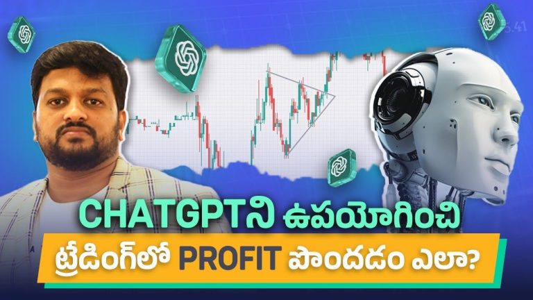 How To Use ChatGPT For Trading? | ChatGPT Trading Telugu | Stock Market Telugu
