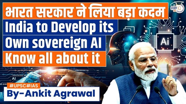 India to Develop its Own Sovereign AI Infrastructure | ChatGPT of India | UPSC Mains