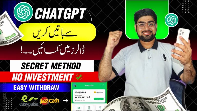 How to Make Money with ChatGPT In Pakistan Without Investment | Online Earning In Pakistan | ZiaGeek