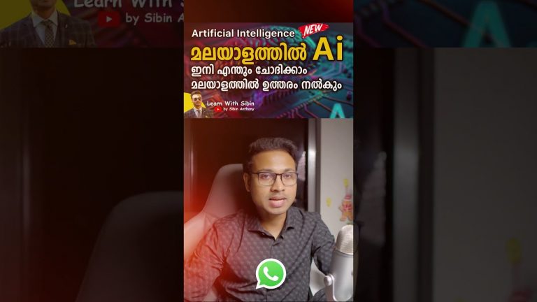 Malayalam Speaking AI #ai #artificialintelligence #malayalam #chatgpt