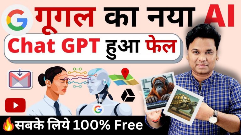 GEMINI Best Amazing AI Websites | AI Tools Better Than Chat GPT | 100% FREE | You Must Try in 2024