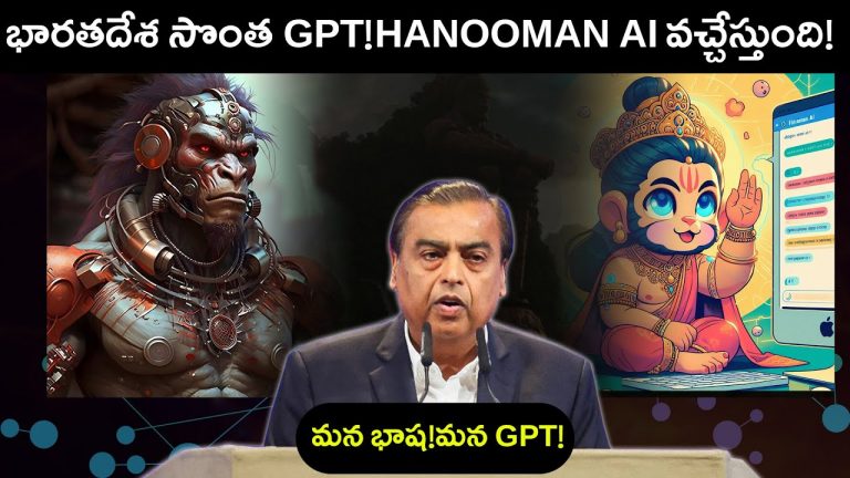 Hanooman AI Just SHOCKED The ENTIRE INDUSTRY! ChatGPT Rival – Text to Video – AI Telugu